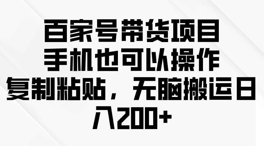 问卷调查2-5元一个，每天简简单单赚50-100零花钱-俗人博客网