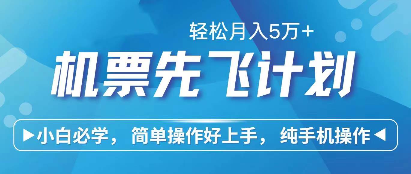 2024年闲鱼小红书暴力引流，傻瓜式纯手机操作，利润空间巨大，日入3000+-俗人博客网