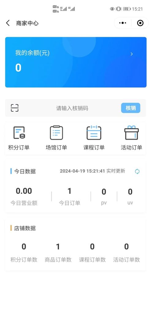 图片[8]-thinkphp场馆预定系统小程序正版授权域名开源代码独立部署-俗人博客网